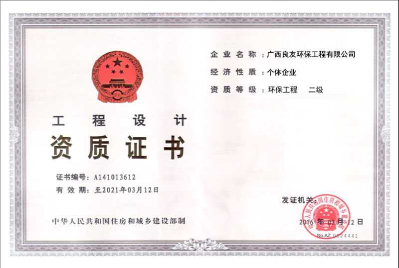 污水处理设备行业的未来趋势解读
